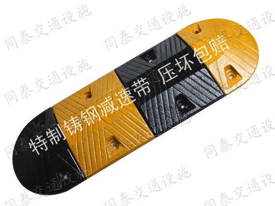 -广西减速带|南宁橡胶减速带|铸钢减速带-南宁同泰交通设施