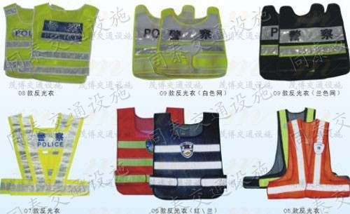 反光衣 广西反光衣_反光衣行业信息