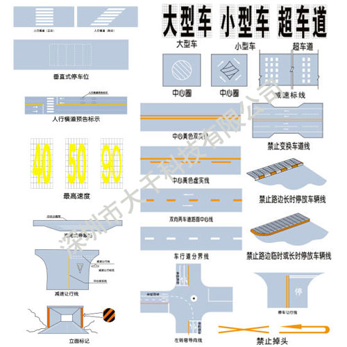 深圳停车场划线，停车场划线