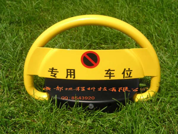 成都车位锁1遥控车位锁1资阳车位器1电动车位锁