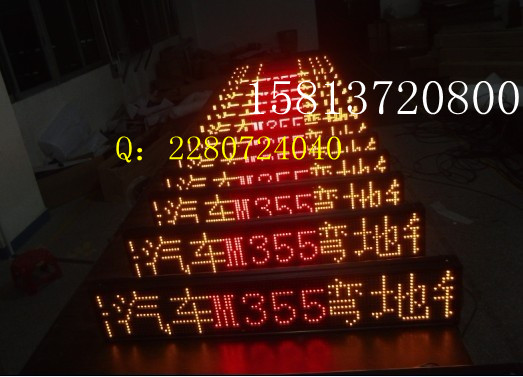 无线公交车广告屏LED报站屏