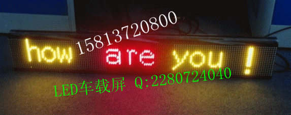 无线LED车载屏厂家出租车公交车广告显示屏