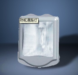 深圳NSC9700经销商-防眩通路灯,NSC9700-J400，海洋王防眩通路灯