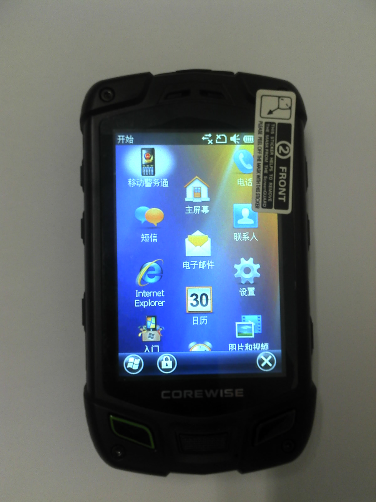 指纹电子定位巡更机