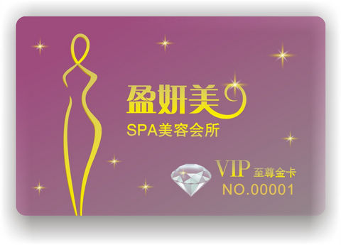 深圳vip会员卡，广州vip会员卡，广东vip会员卡制做