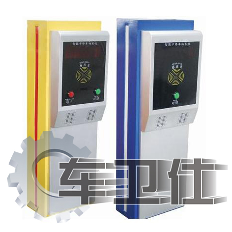 广州智能停车场系统C3