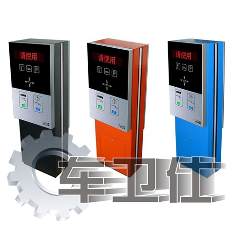 广州智能停车场系统C2