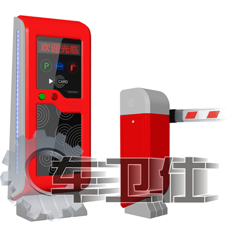 广州智能停车场系统C4