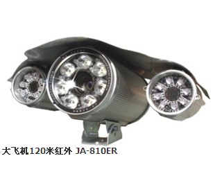 食人鱼方机 JA-780ER