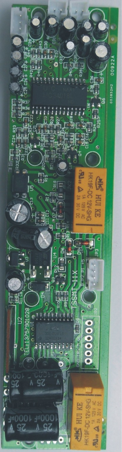 彩色七寸免提可视分机主板 机芯 模块