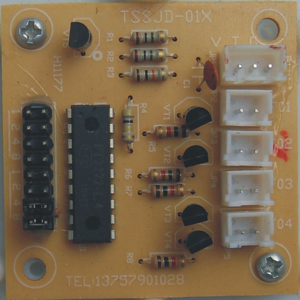 楼层解码器 译码器 楼层隔离器