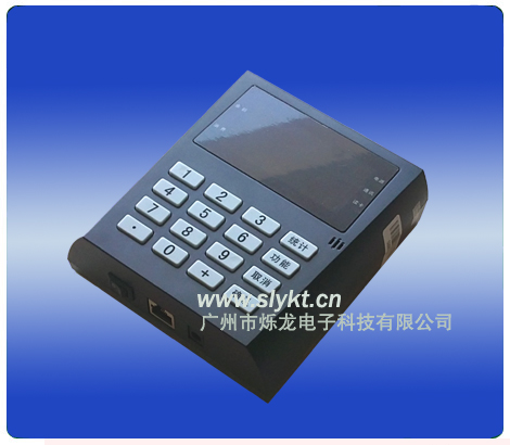 一卡通智能IC卡有线挂式消费机