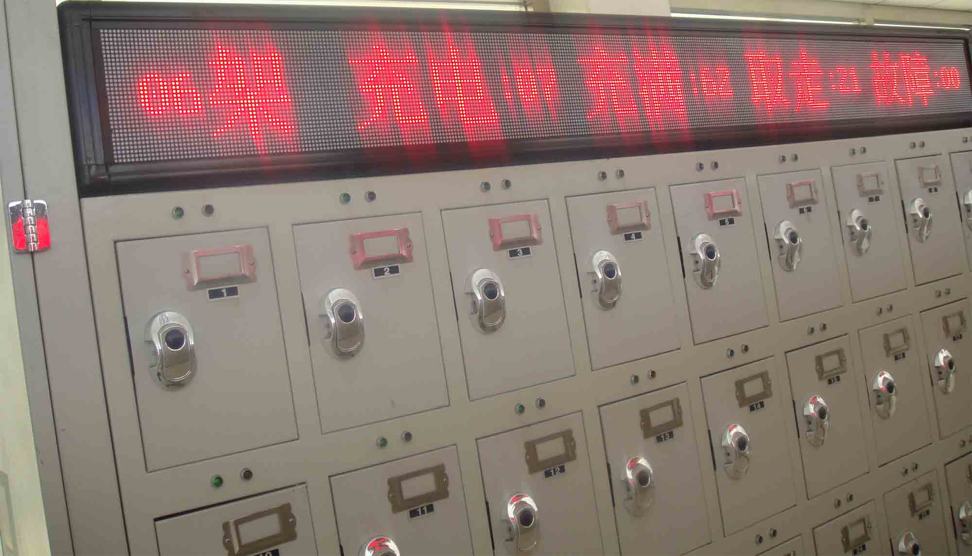 智能矿灯充电架（带微机管理系统）