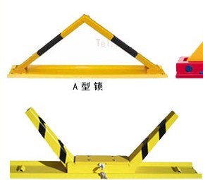  车位锁
