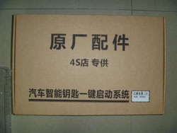 蓝波湾汽车感应防盗器