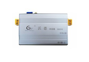 沃德GH-HD1-2网络高清防雷器