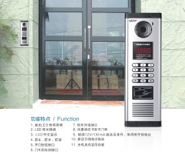 楼宇对讲系统,安徽楼宇对讲系统,芜湖楼宇对讲系统