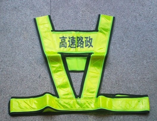 河北交通设施反光服装石家庄交通设施反光服装