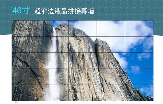 46寸超窄边高亮