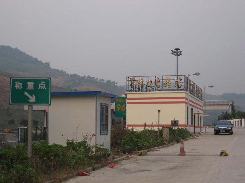 JJG-40K秤台式动静态超限检测磅