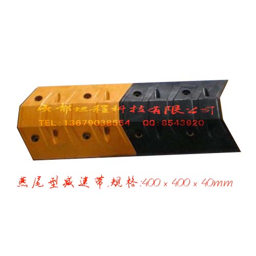 德阳燕尾形减速路拱1减速板规格400橡胶减速带1缓冲柔性好