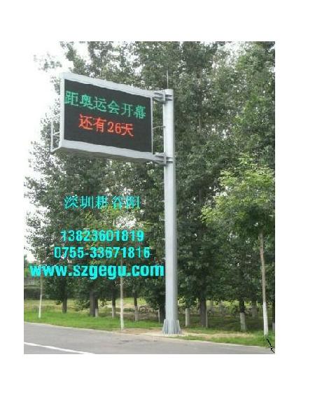 LED灯杆、LED交通信号杆、F杆