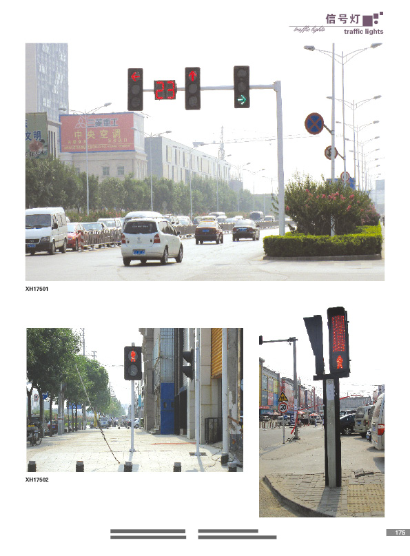 红绿灯杆、十字路口监控立杆