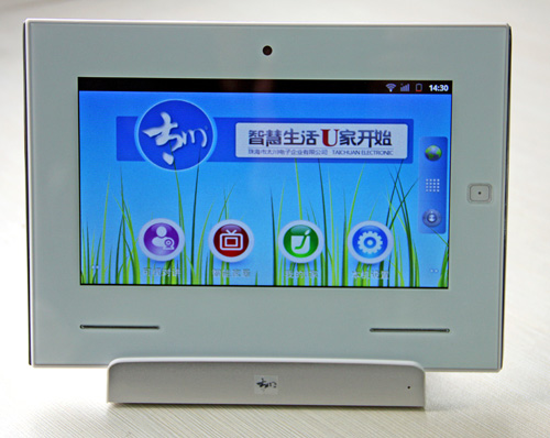 TC-U9-C智慧家庭终端