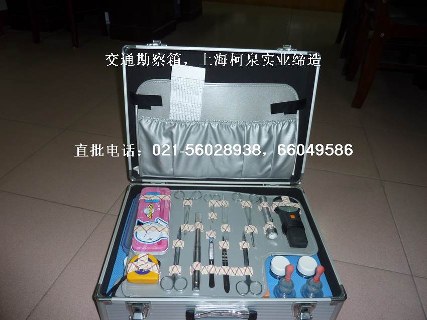 法医物证提取箱