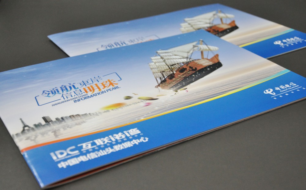 物料包装制作设计