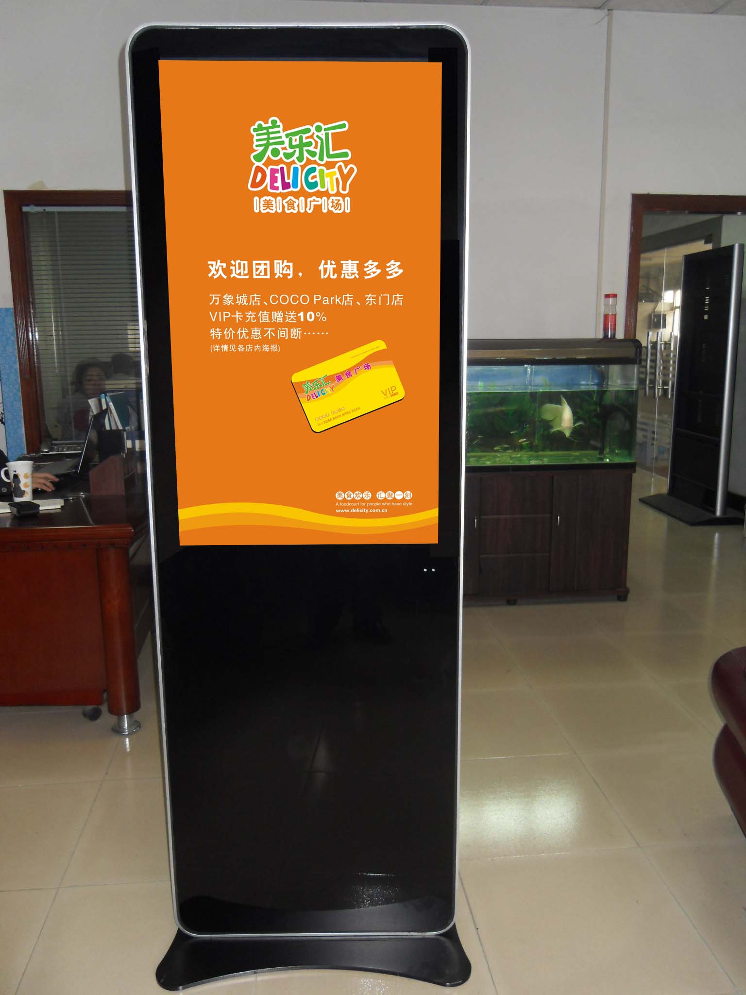 立式42寸广告机