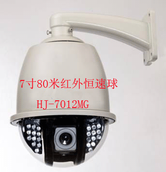 100米红外恒速球