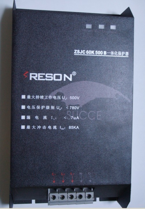 集成式电源防雷箱