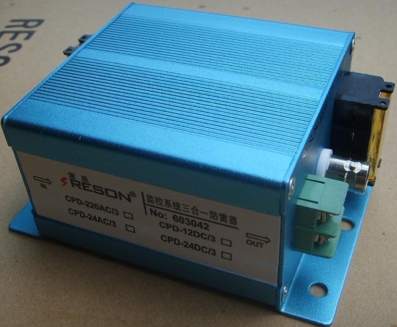 三合一监控防雷器