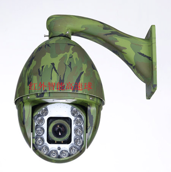 150米红外智能高速球，红外高速球介绍