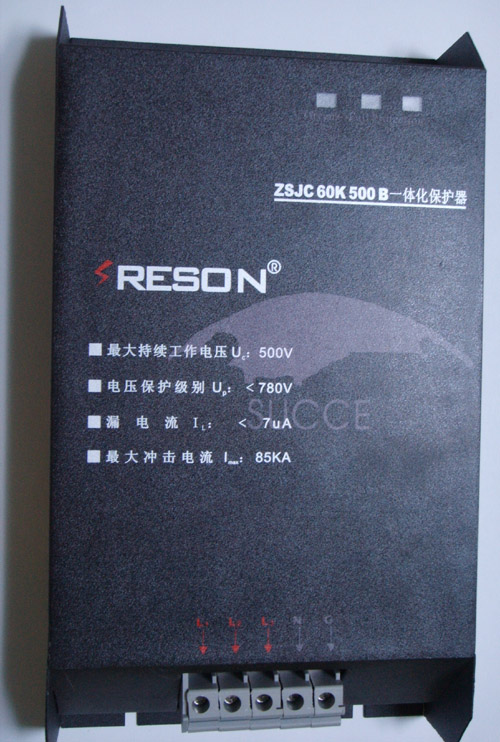 供应雷晟集成式电源防雷箱