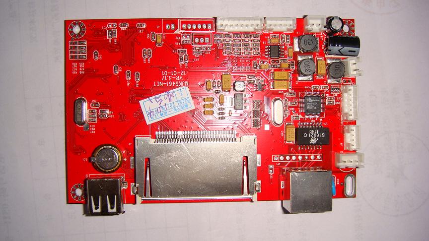 网络广告机主板，网络广告机解码板