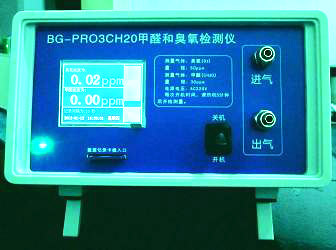 BG-SDM50甲醛和臭氧检测仪