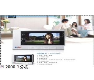 昱美可视对讲分机