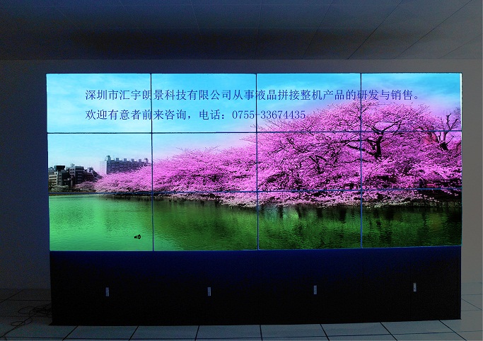 LCD液晶拼接整机厂家