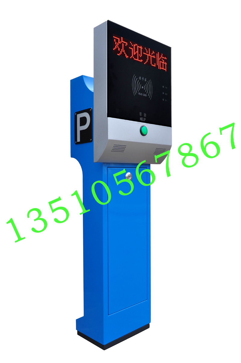 标准刷卡票箱，停车场票箱，收费读卡机箱，停车场设施