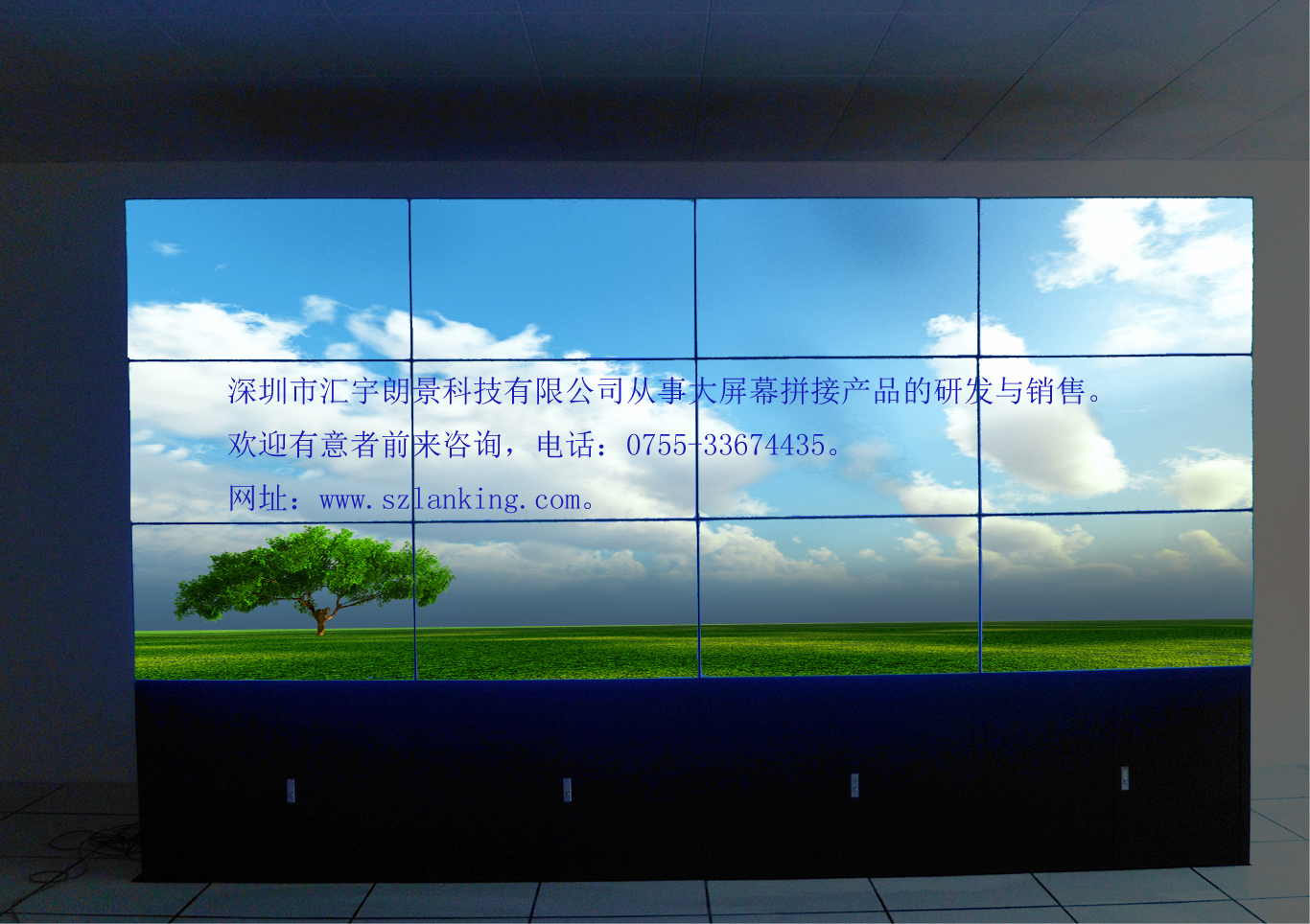 显示设备LCD液晶拼接单元