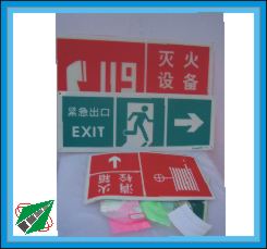 夜光指示牌