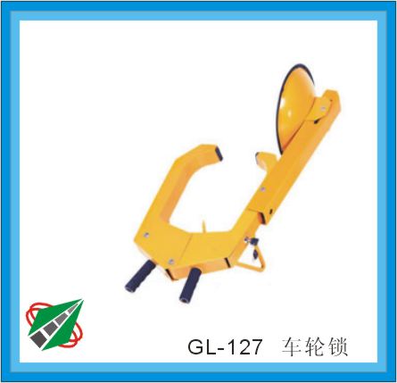 车轮锁