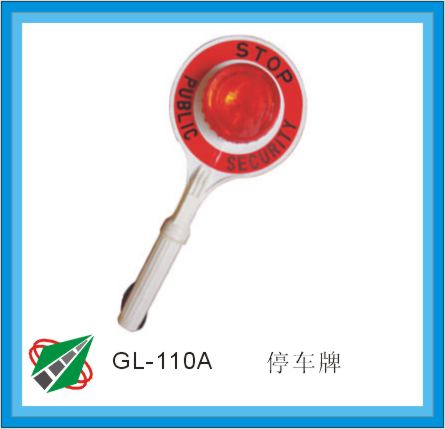 故障灯