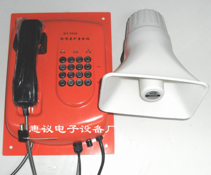 抗噪音电话机 厂家直销 资深技术工程师全程保驾