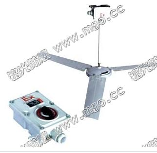 BFC隔爆型防爆吊扇防爆摇头扇防爆壁式排风扇