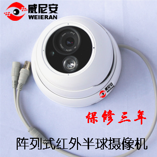 阵列式红外摄像机 VNA-332C