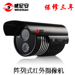 阵列红外摄像机 VNA-842D