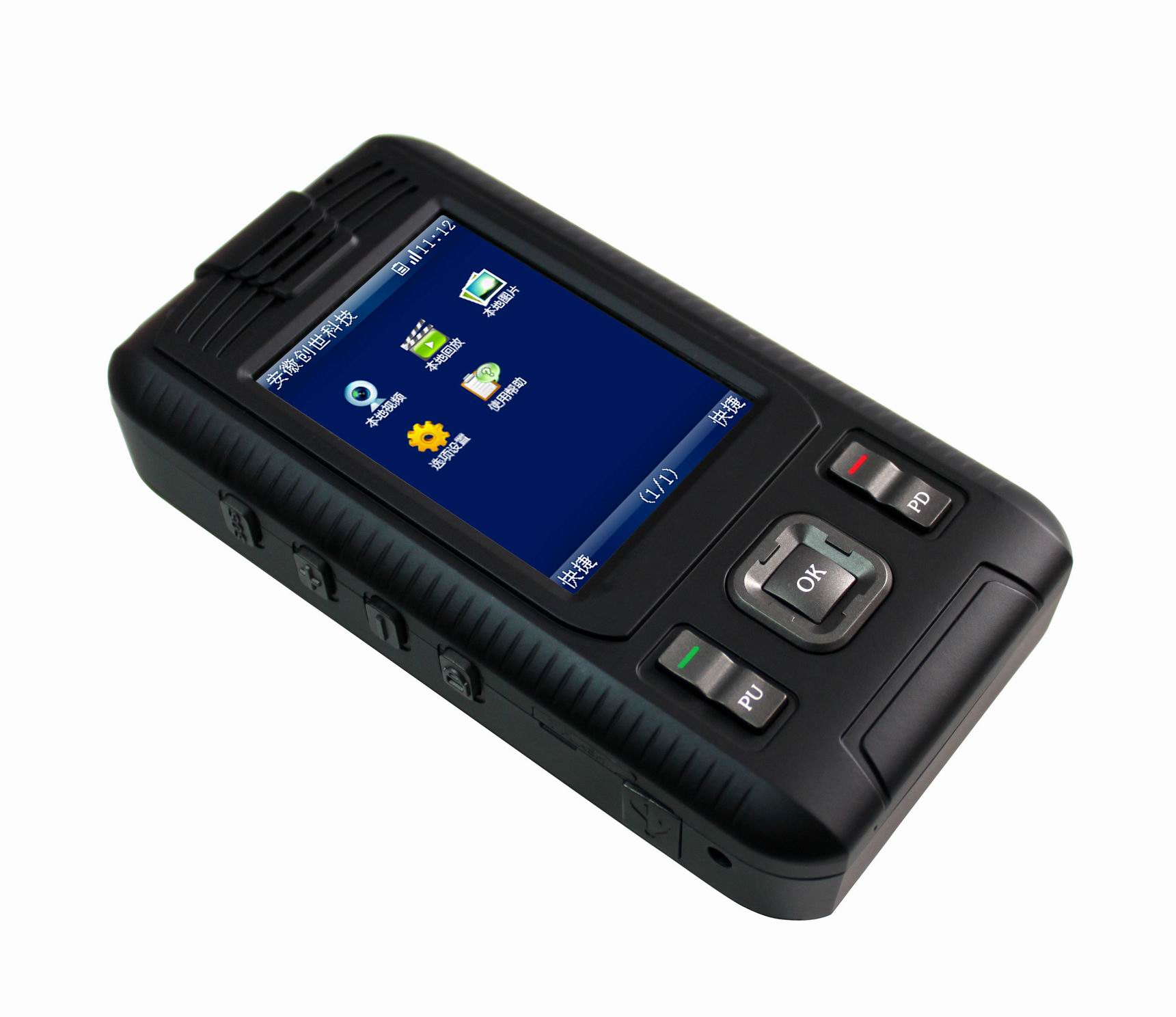 手持带屏无线视频应急终端，应急指挥